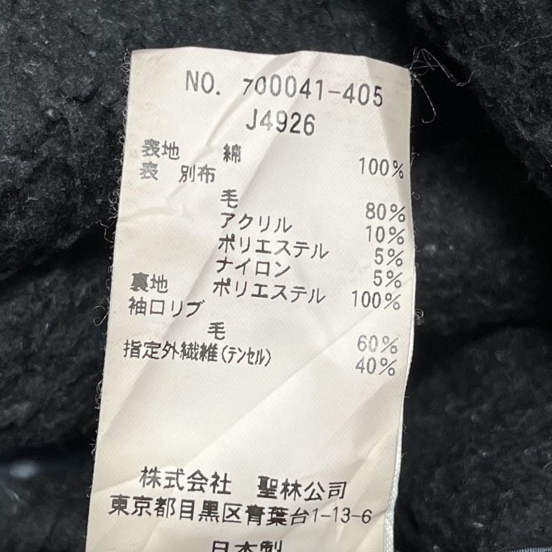 944 インディゴ BLUE BLUE 厚手ウールライニング ジャケット 3