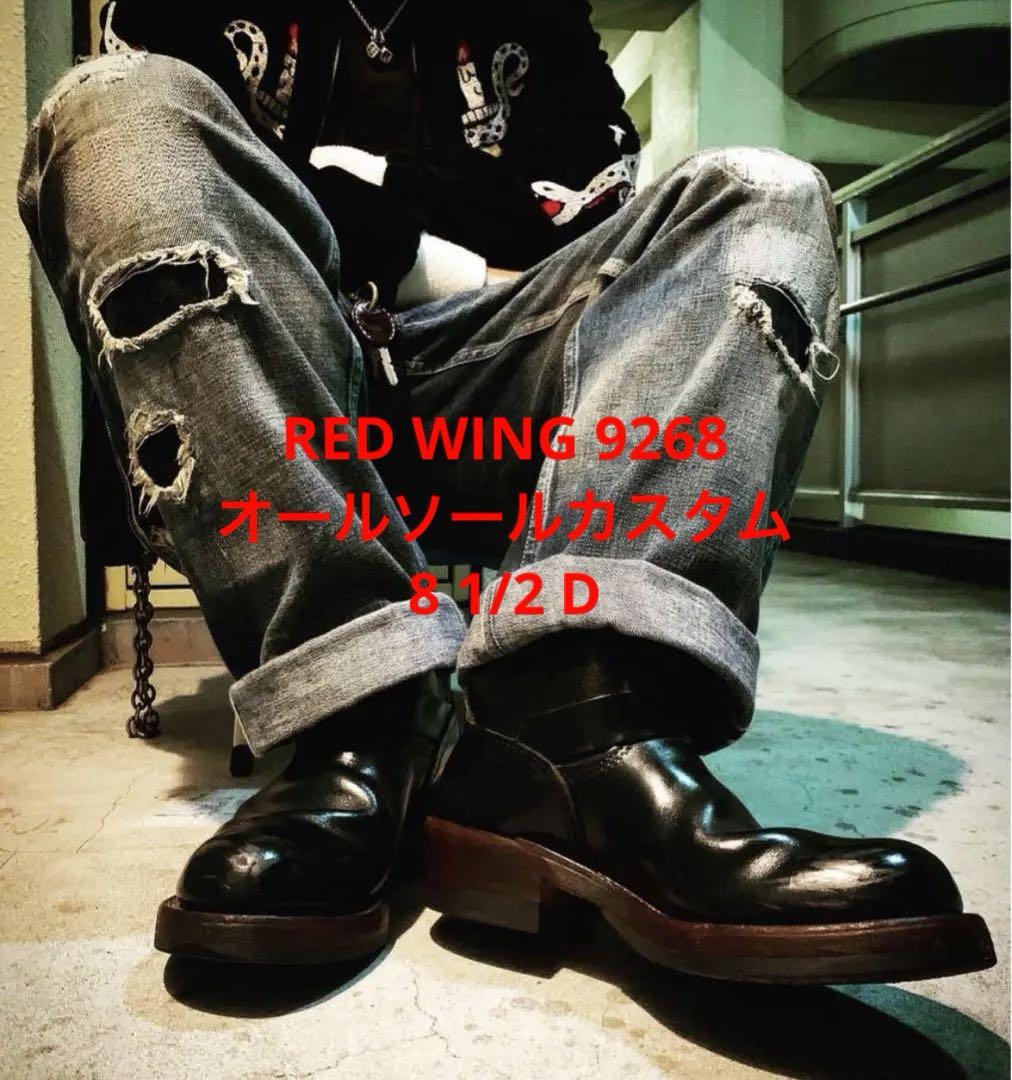 redwing エンジニアブーツ 9268 ダブルミッドソール 茶芯 ビブラム
