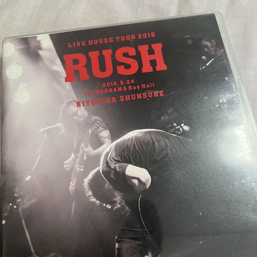 清木場俊介 LIVE HOUSE TOUR 2016 RUSH～SPOT～ - YouTube