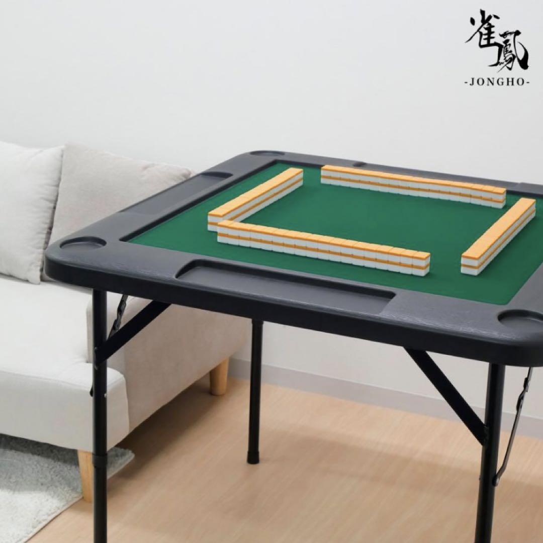 新品】麻雀卓 黒 麻雀テーブル 家庭用 折りたたみ式 ブラック 座