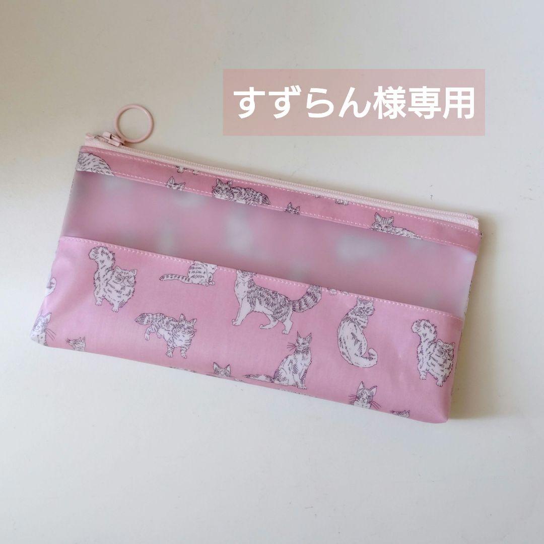 すずらん様専用