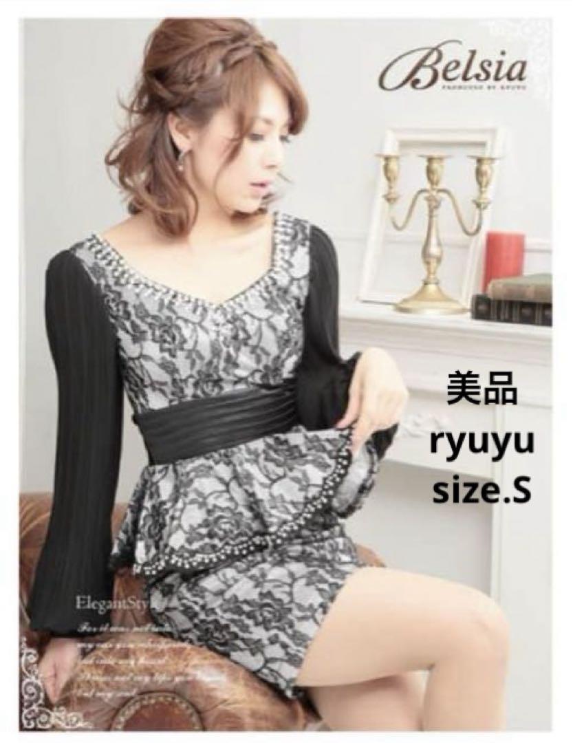 54 美品　ryuyu レース　ナイトドレス　キャバドレス