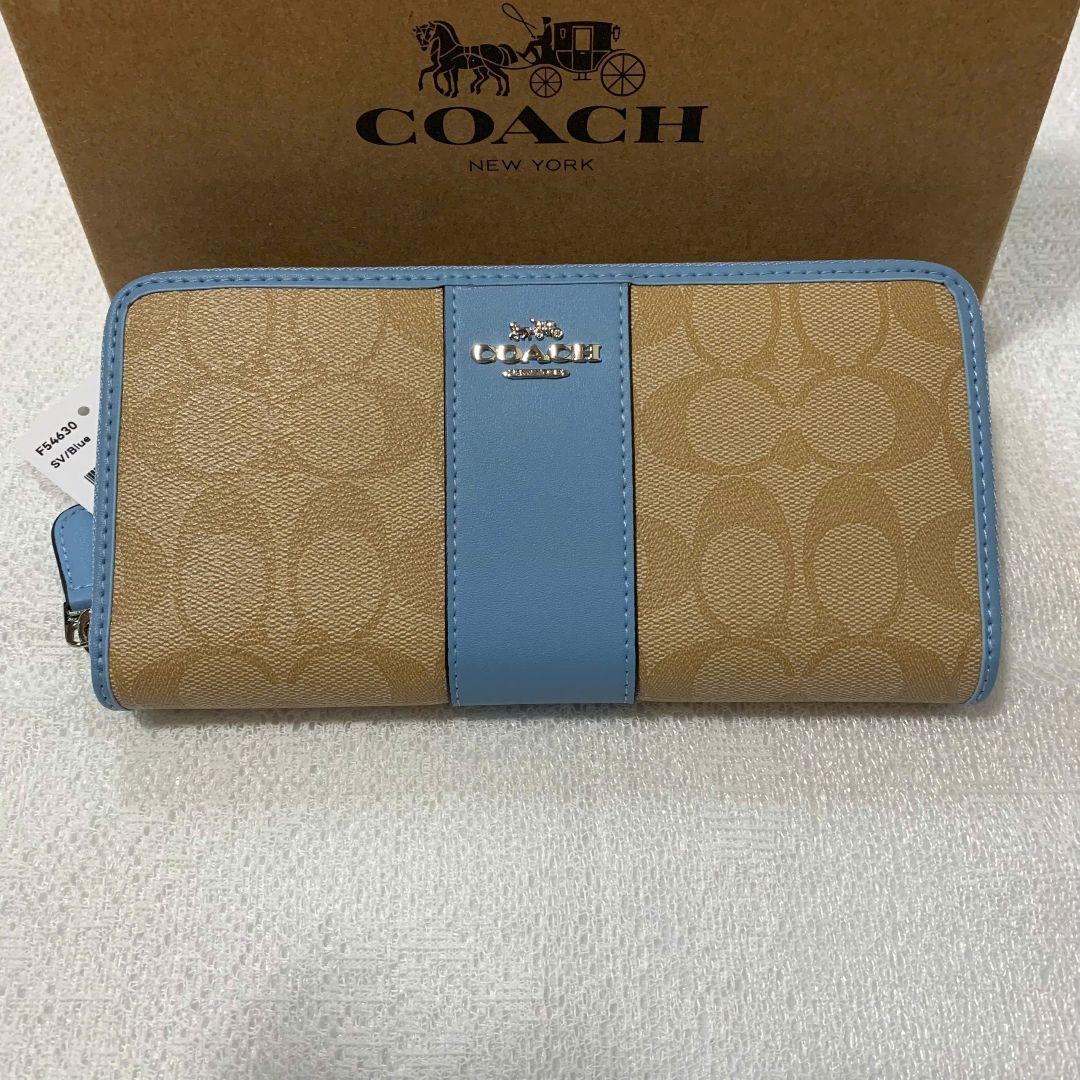 コーチ長財布　カーキシグネチャー　水色ライン　アラウンドファスナーF54630