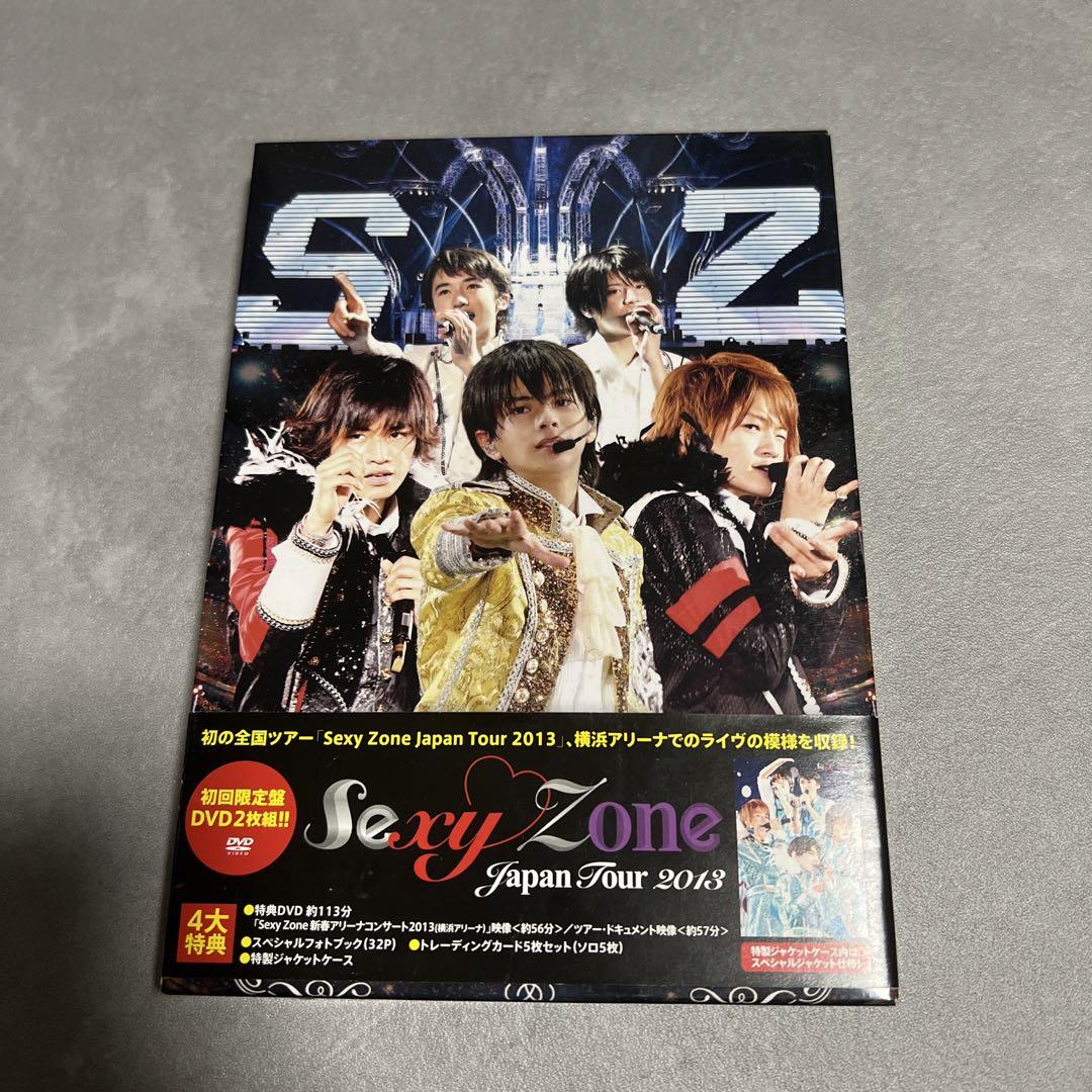 Sexy Zone - SexyZone Sexy Power Tour 通常盤 DVD 美品 寺西拓