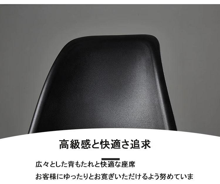 【在庫限り】4脚 ダイニングチェア シェルチェア 赤 緑 木脚 在宅勤務