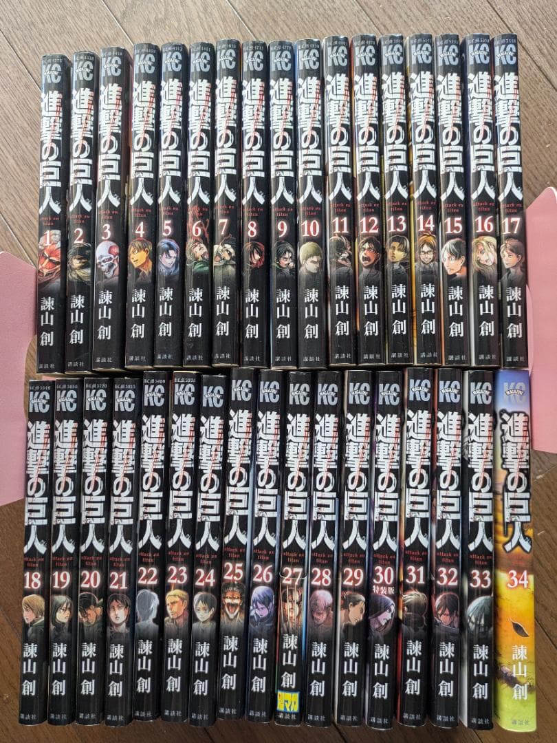 進撃の巨人　全巻セット