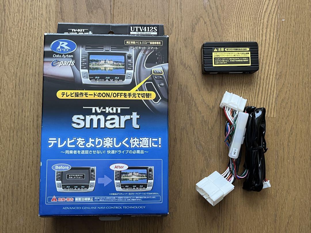 TV-KIT smart UTV412S - メルカリ