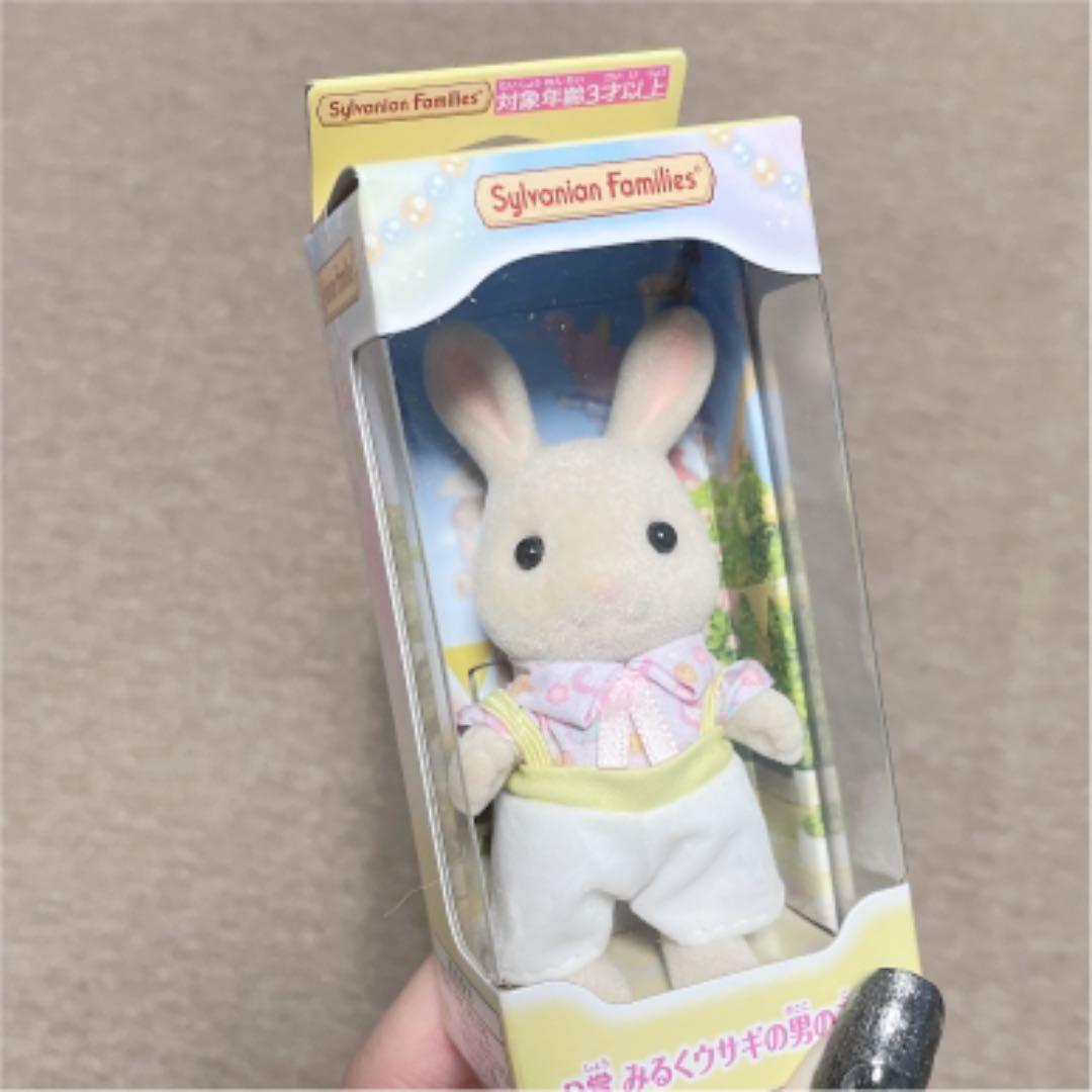 シルバニアファミリー キラキラくじ D賞 GZ9VCpXkZZ - clunysantiago.es シルバニアファミリー キラキラくじ D賞 GZ9VCpXkZZ - clunysantiago.es
