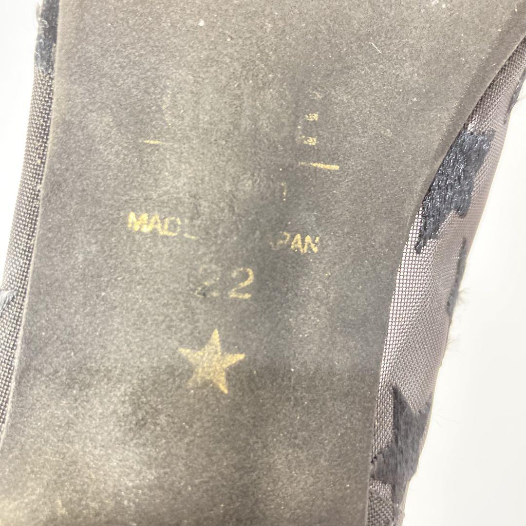 レア 美品 Le Talon GRISE ルタロン チュール パンプス 星柄