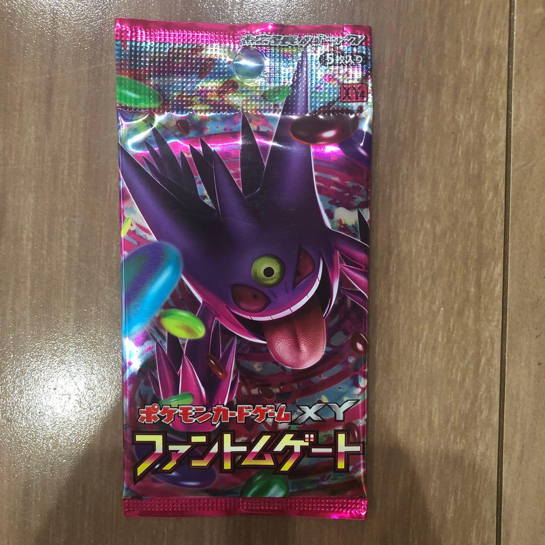 いラインアップ 未開封 パック ポケモンカード ファントムゲート