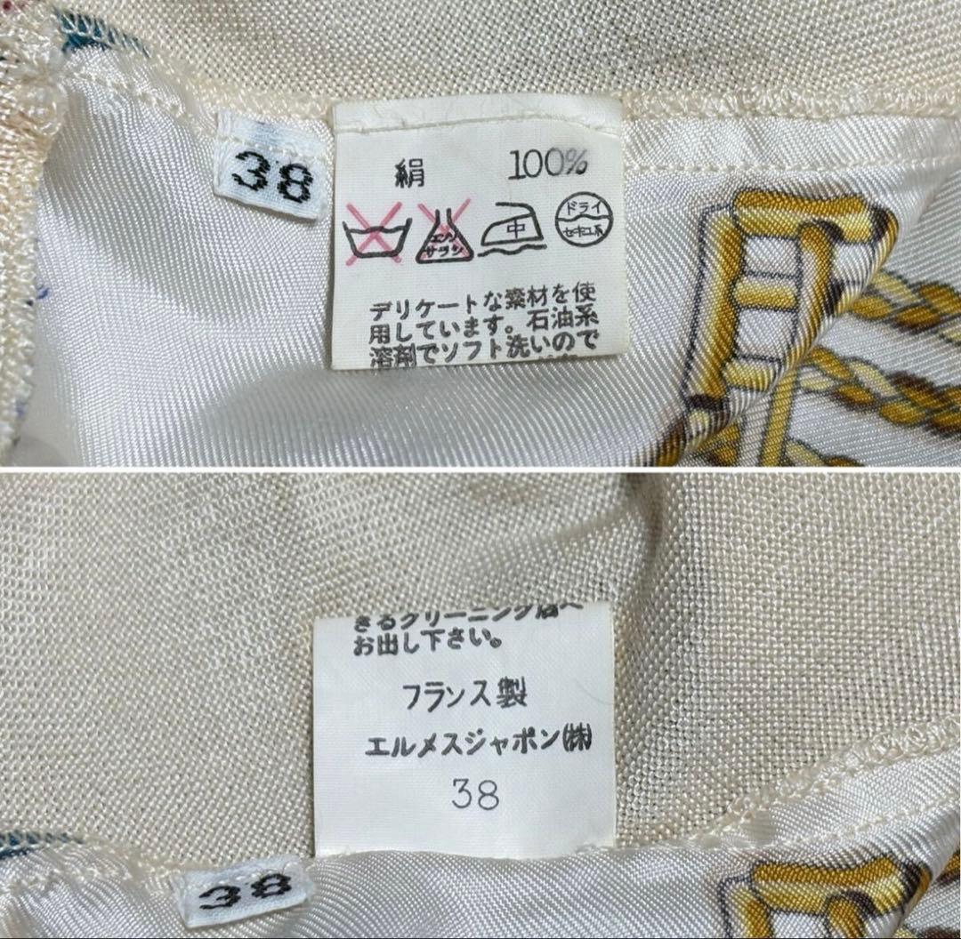 HERMES エルメス 馬のリボン 半袖セーター 38 HERMES エルメス 馬のリボン 半袖セーター 38