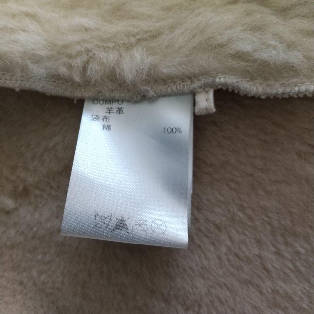 ムートン ベスト
