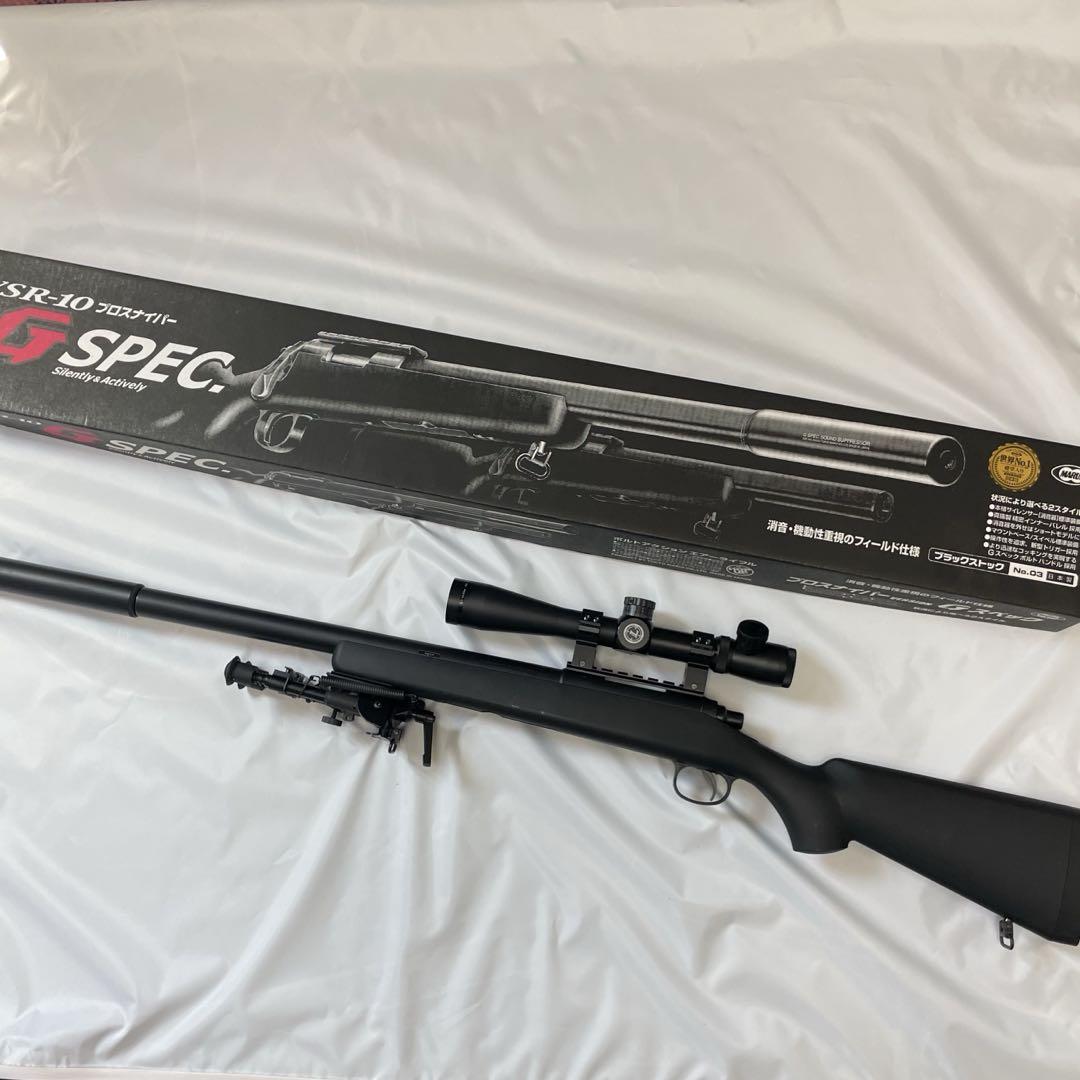 東京マルイ VSR-10 プロスナイパー G SPEC. MARUI