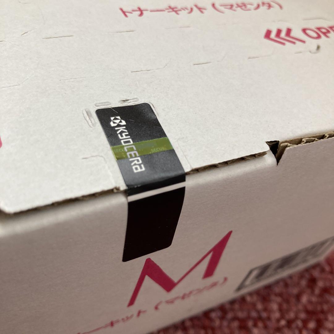 KYOCERA TK-5241 トナーカートリッジ4色セット