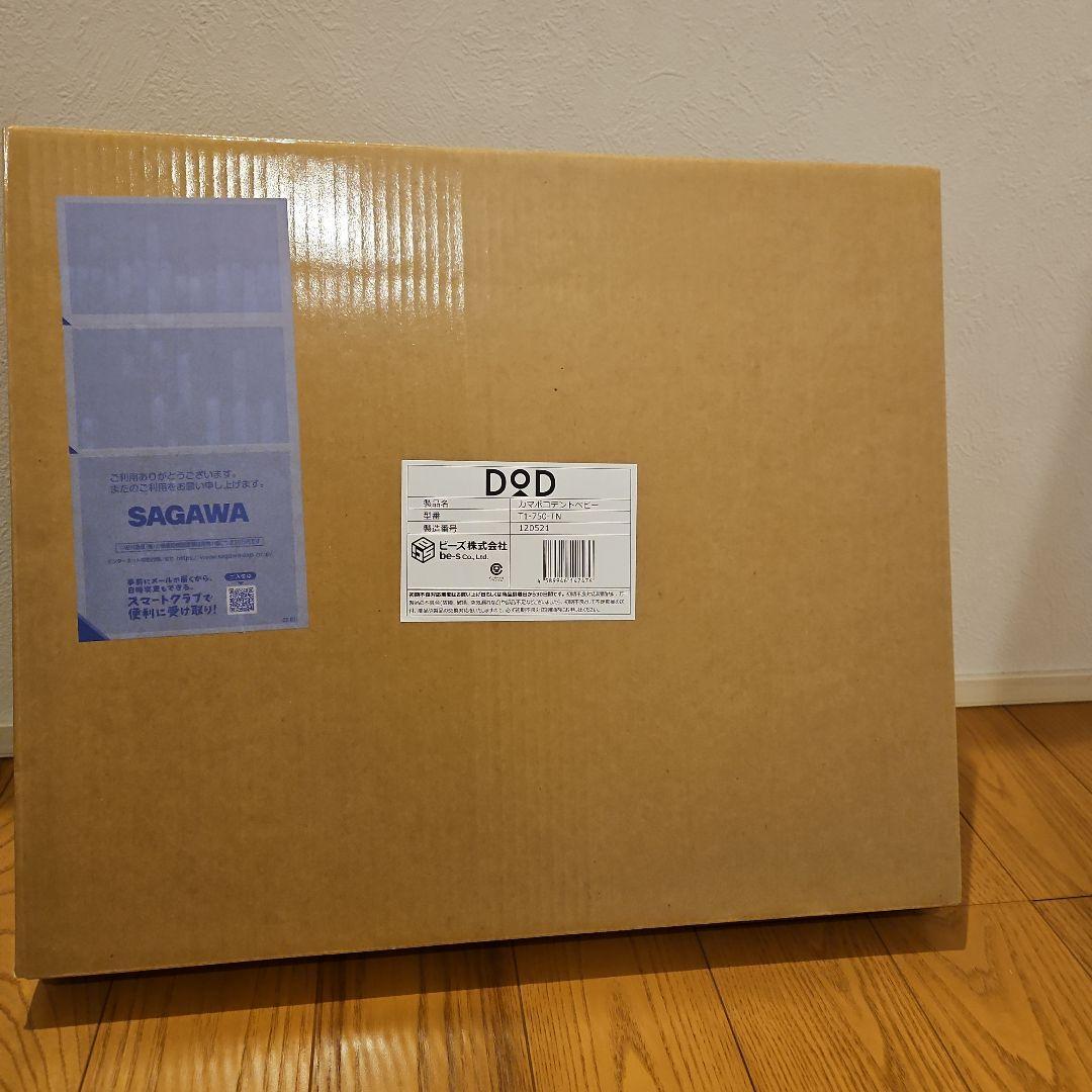 DOD dod カマボコテントベビー　T1-750-TN