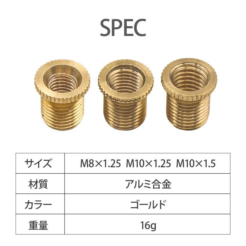 3サイズセット 車シフトレバー ネジ口径変換ボルト アルミニウム合金製 メルカリ 3サイズセット 車シフトレバー ネジ口径変換ボルト アルミニウム合金製 メルカリ