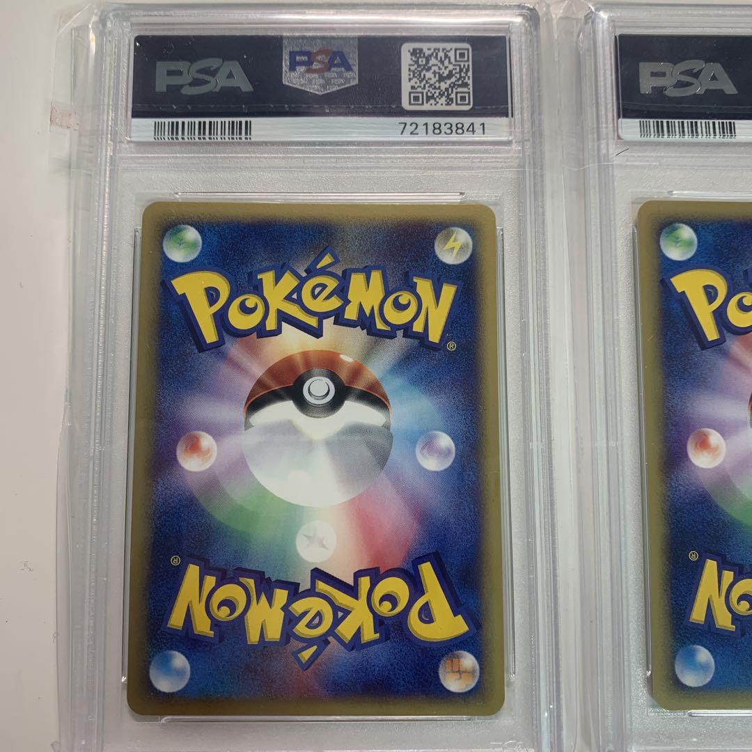 PSA10 セット ポケカ 水の都ラティアス 水の都ラティオス カード