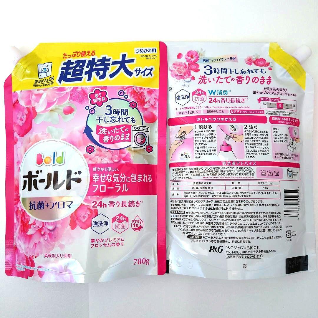 P＆G　ボールド　サボン／ブロッサム　抗菌　超特大　780g　各10袋　計20袋 P＆G ボールド サボン／ブロッサム 抗菌 超特大 780g 各10袋 計20袋