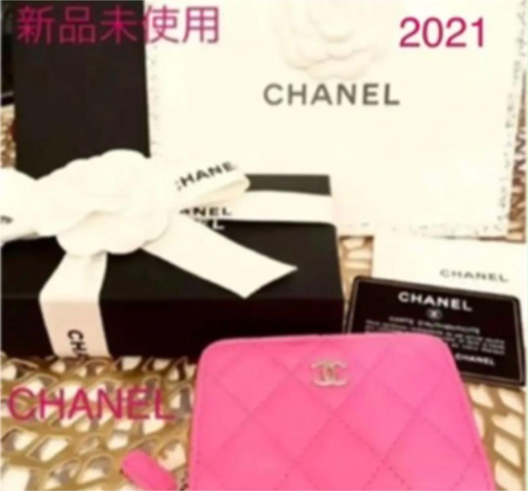 正規代理店 Chanel シャネルマトラッセ21 コインケース キャビア ラム コインケース 小銭入れ Fabrikatbilisi Com