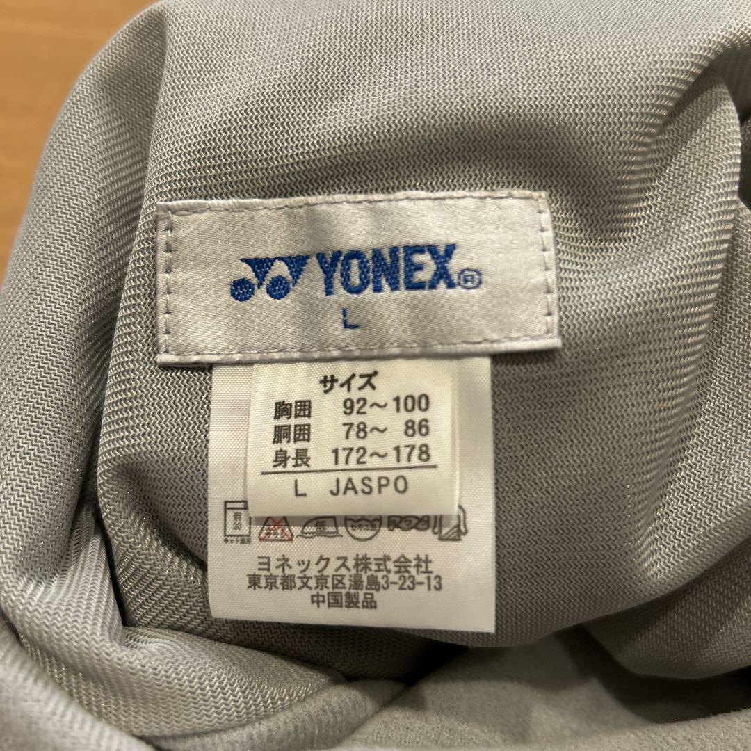 YONEX ウインドブレーカー上下セット　 ユニLサイズ ヒートカプセル