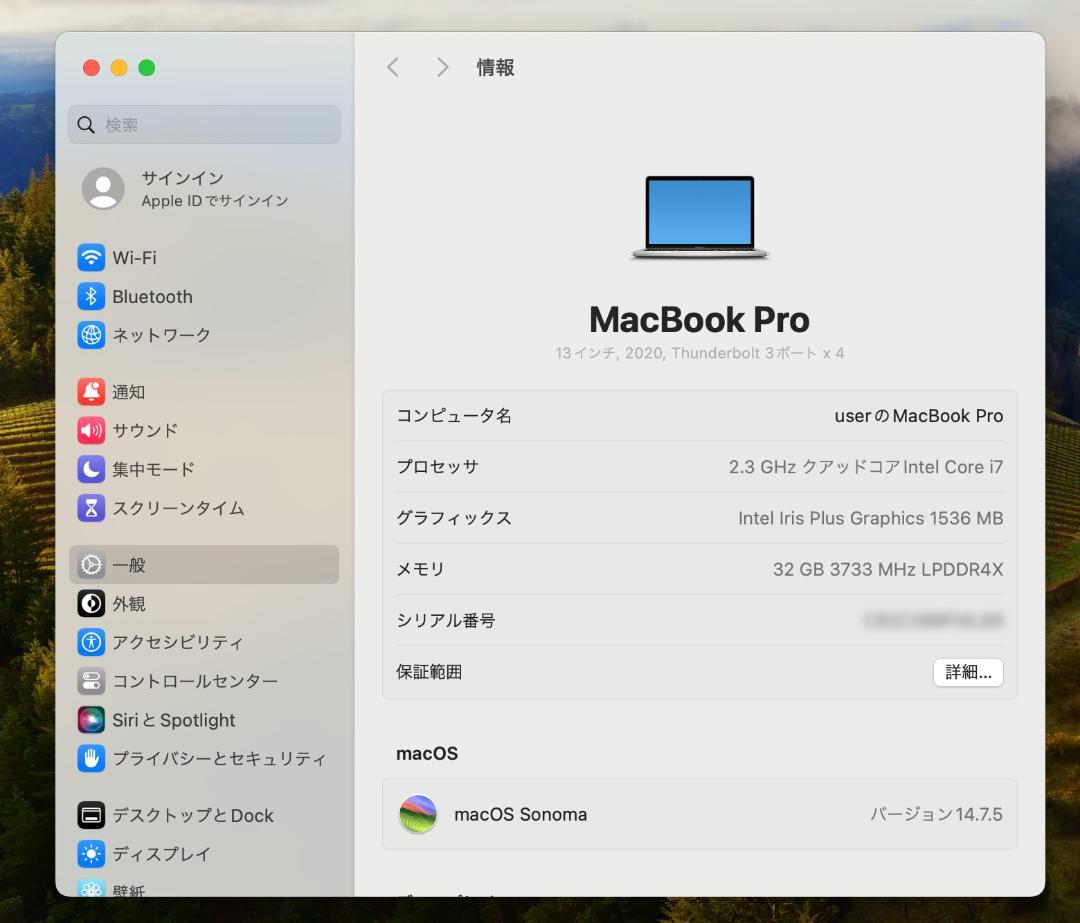 Pro
