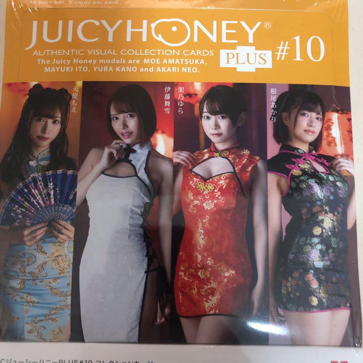 ジューシーハニー PLUS#10 未開封ボックス 未開封BOX 伊藤舞雪