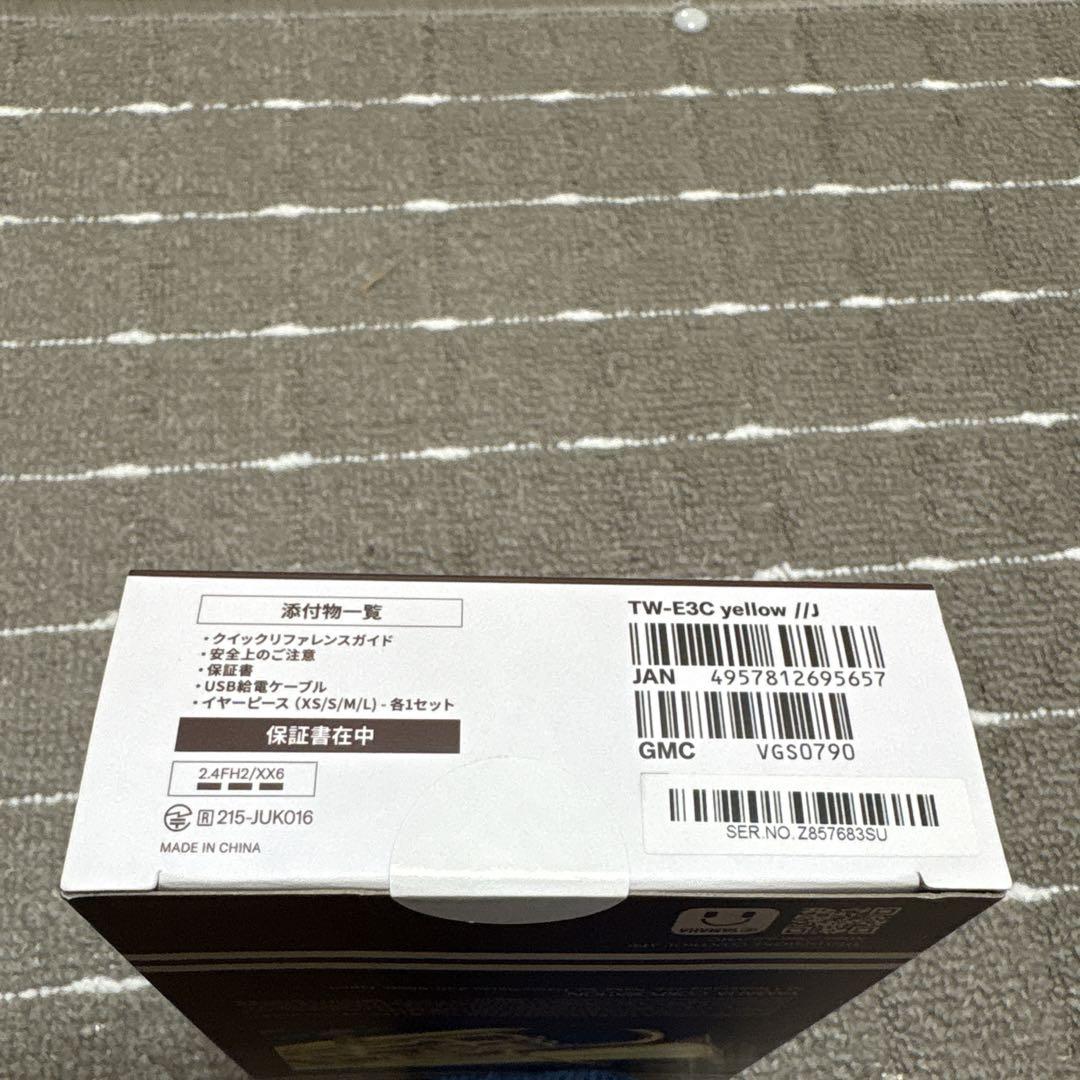 YAMAHA TW-E3C ユーフォニアム　イヤホン　未開封品