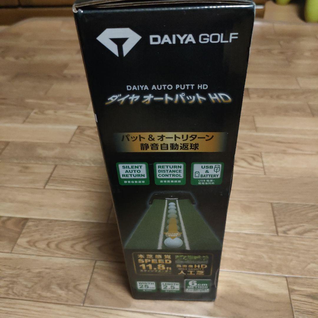 ☆たいよう☆DAIYA GOLF AUTO PUTT HD☆新品☆未開封☆