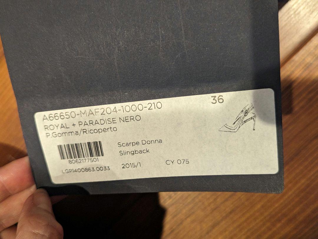 新品未使用箱入り Sergio Rossi セルジオロッシ ミュール 23cm 画像8