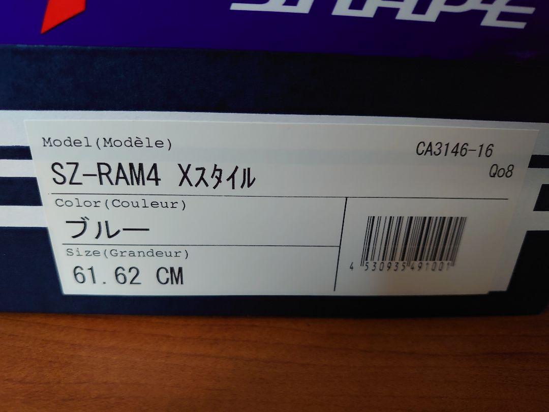 特価爆買い Arai Xスタイル&オマケ ブルー pDtwN-m48865269722 ヘルメット SZ-RAM4 高評価新作