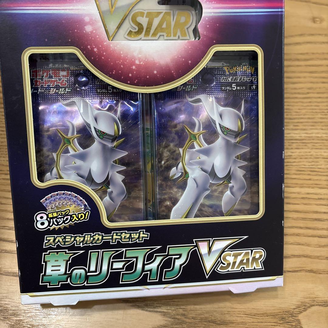 草のリーフィア VSTARカードセット - メルカリ