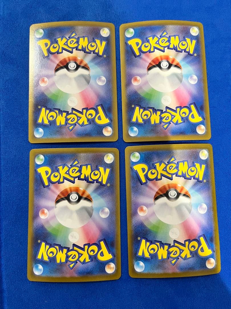 ポケモンカード　テラスタルフェスex ブイズ　sar