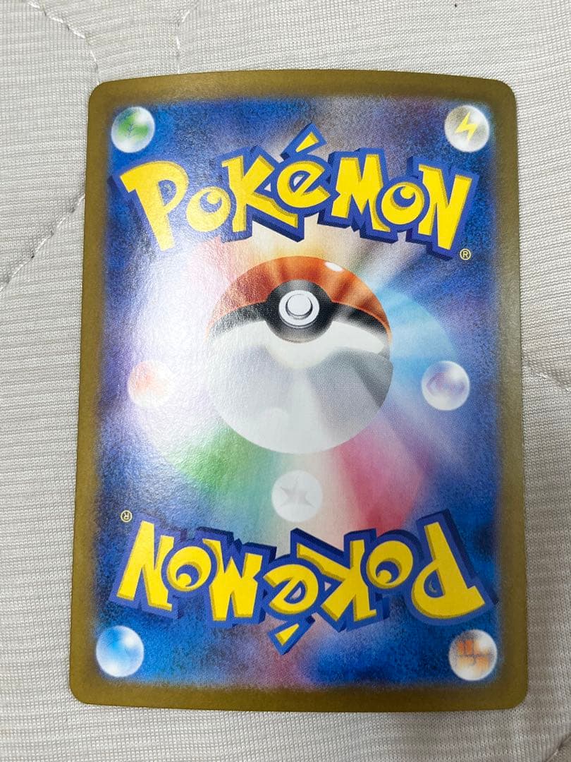 ポケモンカード　テラスタルフェスex ブイズ　sar