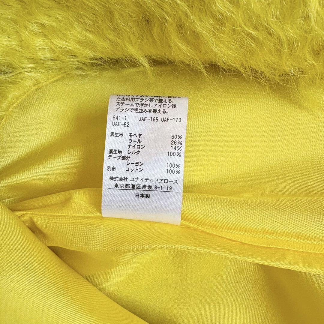Drawer ドゥロワー 定価10万以上 モヘヤ スカート mohair