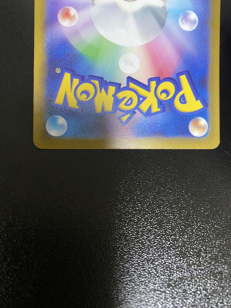 コイキング AR[SV1a 080/073]ポケモンカード