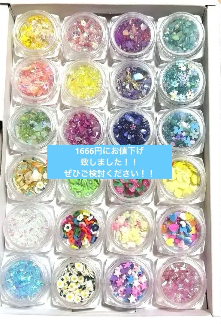 レジン用パーツ 多色 バラ売り可