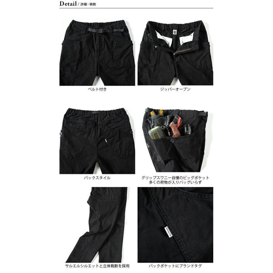 GRIP SWANY グリップスワニー GSP-55