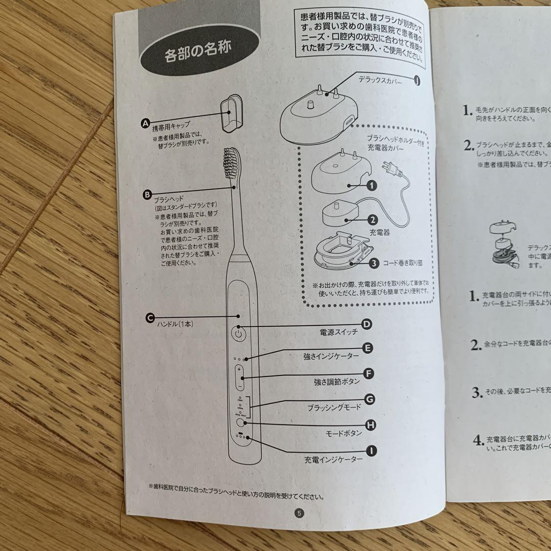 【ブラシ付き】sonicare ソニッケアー　フレックスケアー　プラチナ