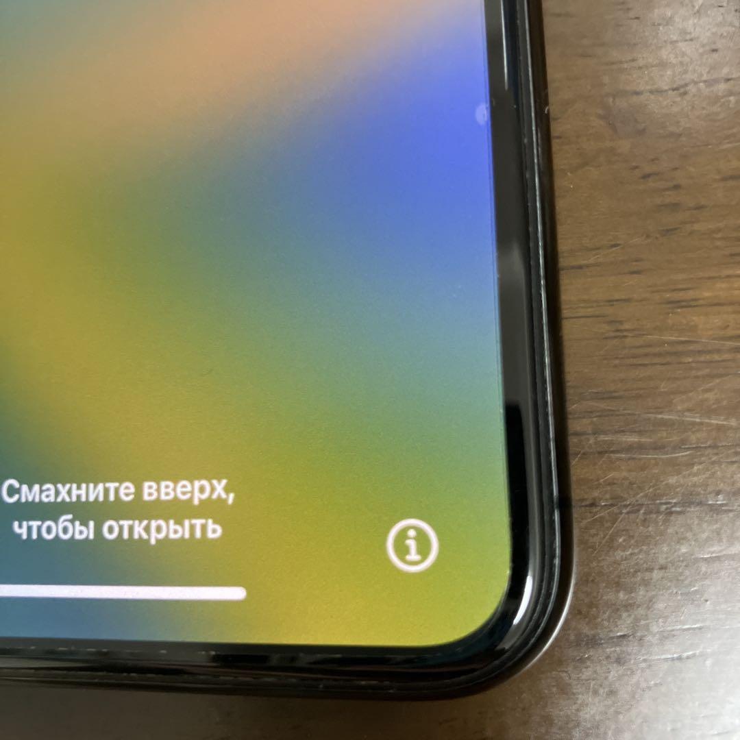 11 Pro