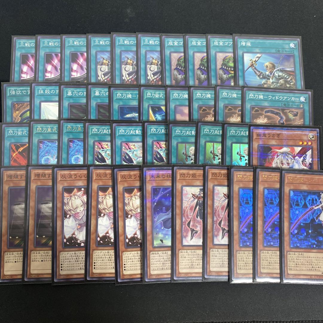 【遊戯王】閃刀姫/ガチ構築済みデッキデッキ ガチ構築済みデッキ 遊戯王 閃刀姫 デッキ メイン40枚 EXサイド各15