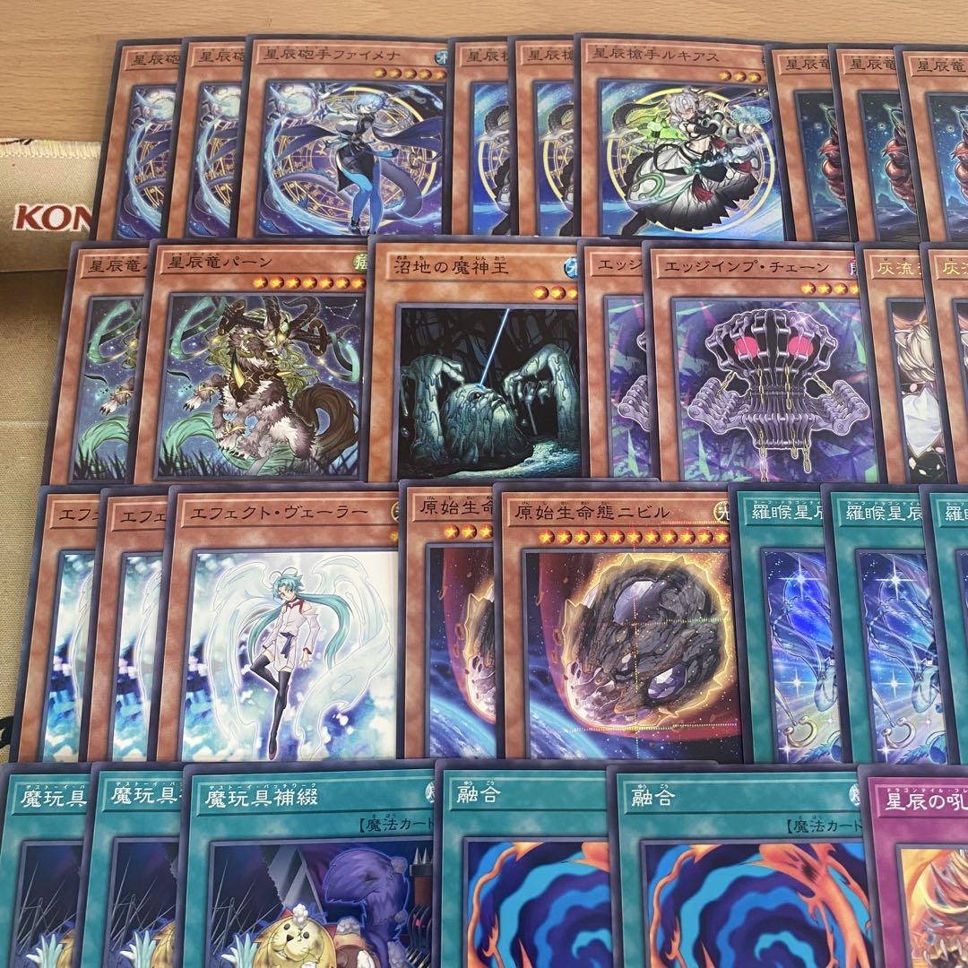 遊戯王　ドラゴンテイル　本格構築済み デッキ　星辰爪竜アルザリオン　ファイメナ