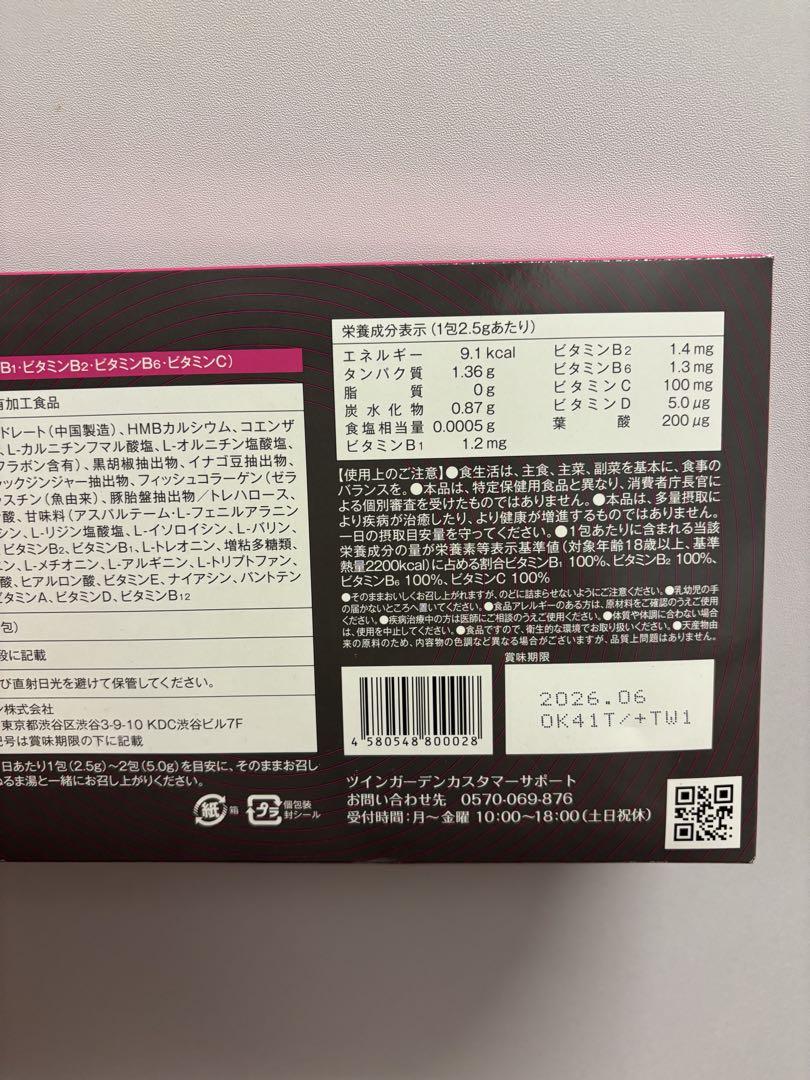 専用ページ
