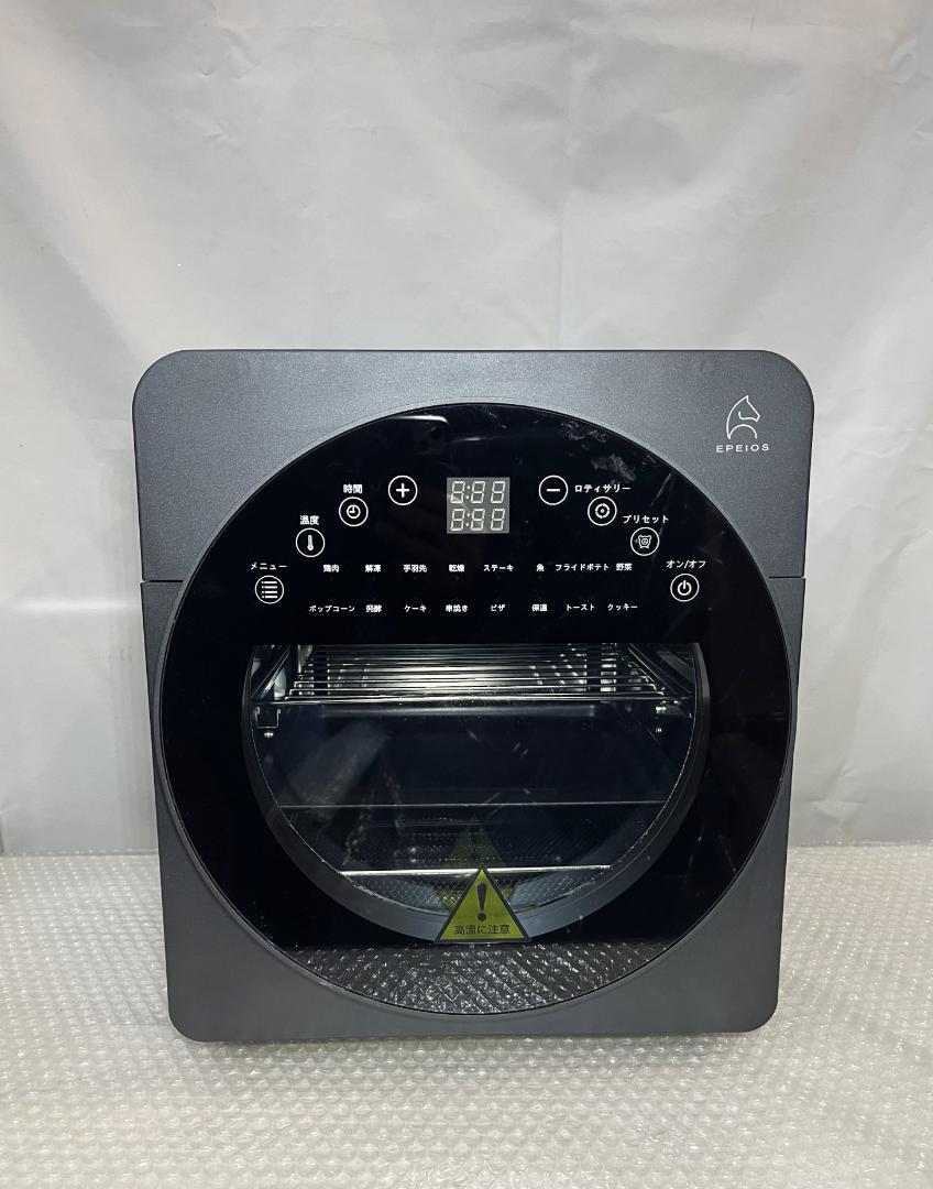 美品 EPEIOS エペイオス ノンフライオーブン　CP247A