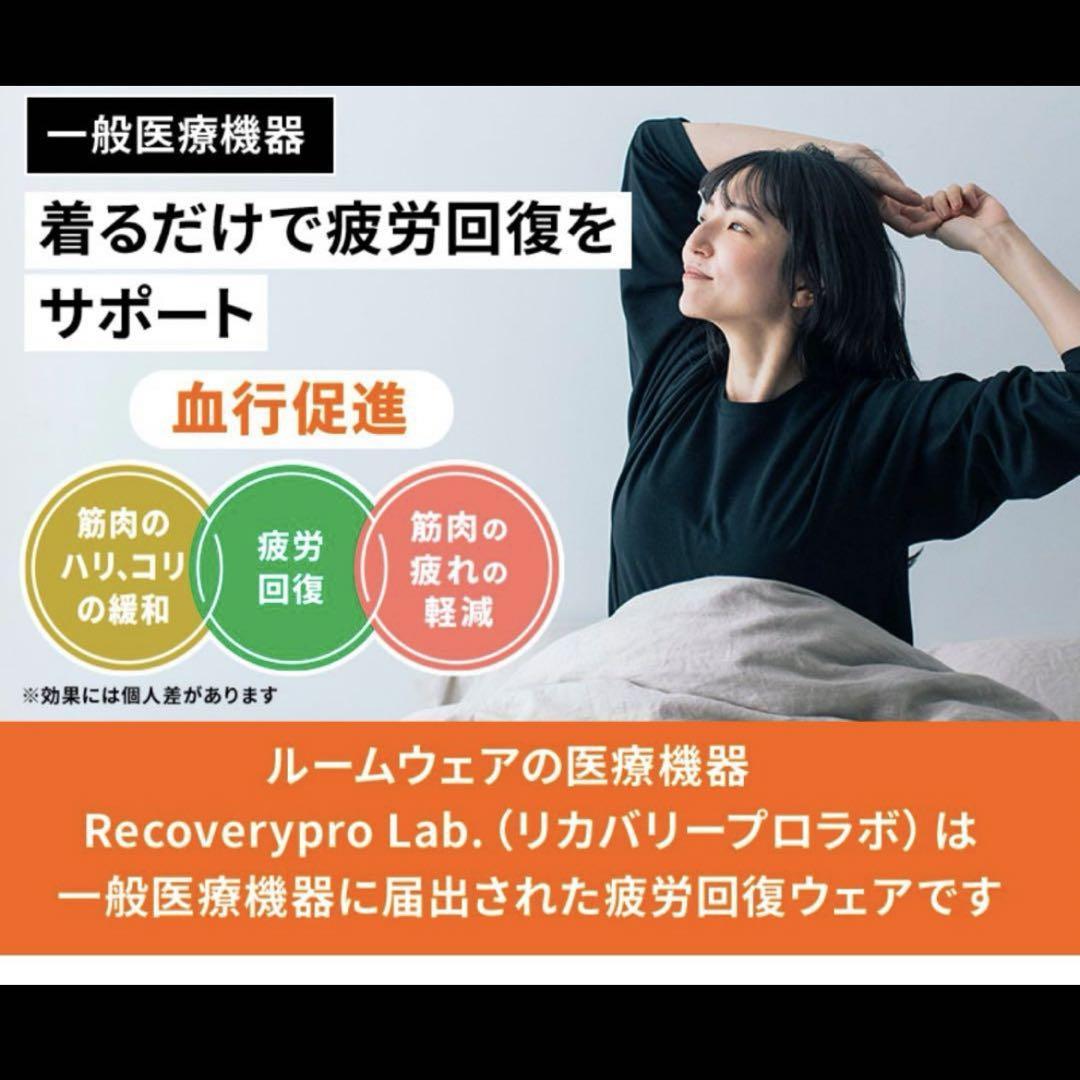 【即購入可能】黒 Mサイズ パジャマ　長袖　長ズボン