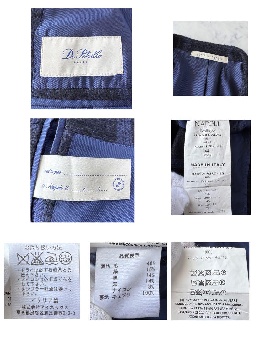 De Petrillo デ ペトリロ チェック テーラード ジャケット 44 S