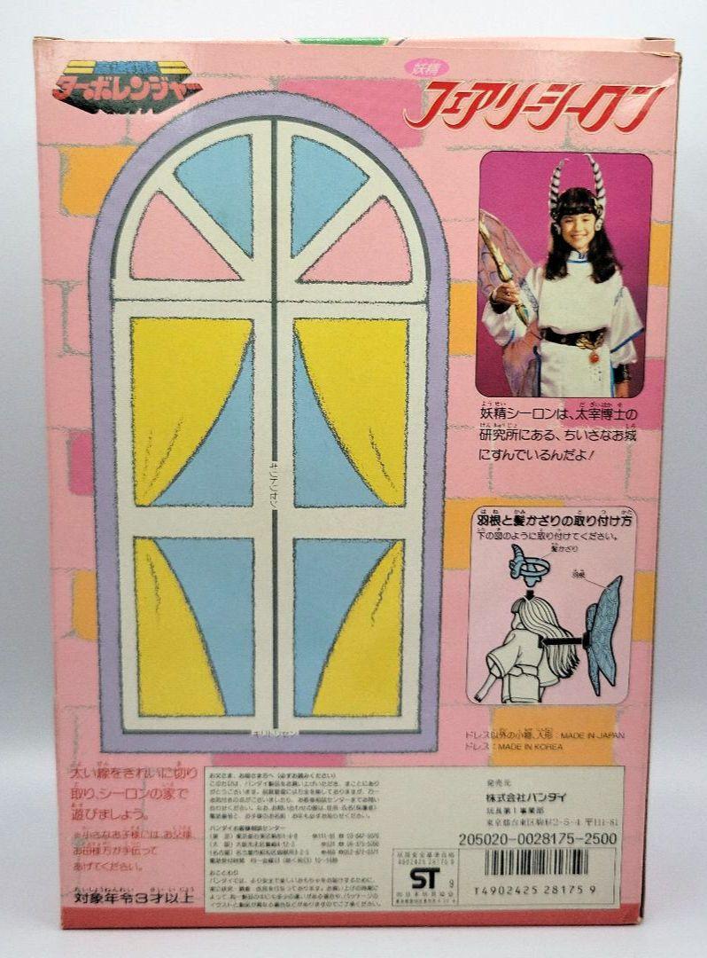 リカちゃん ドレス