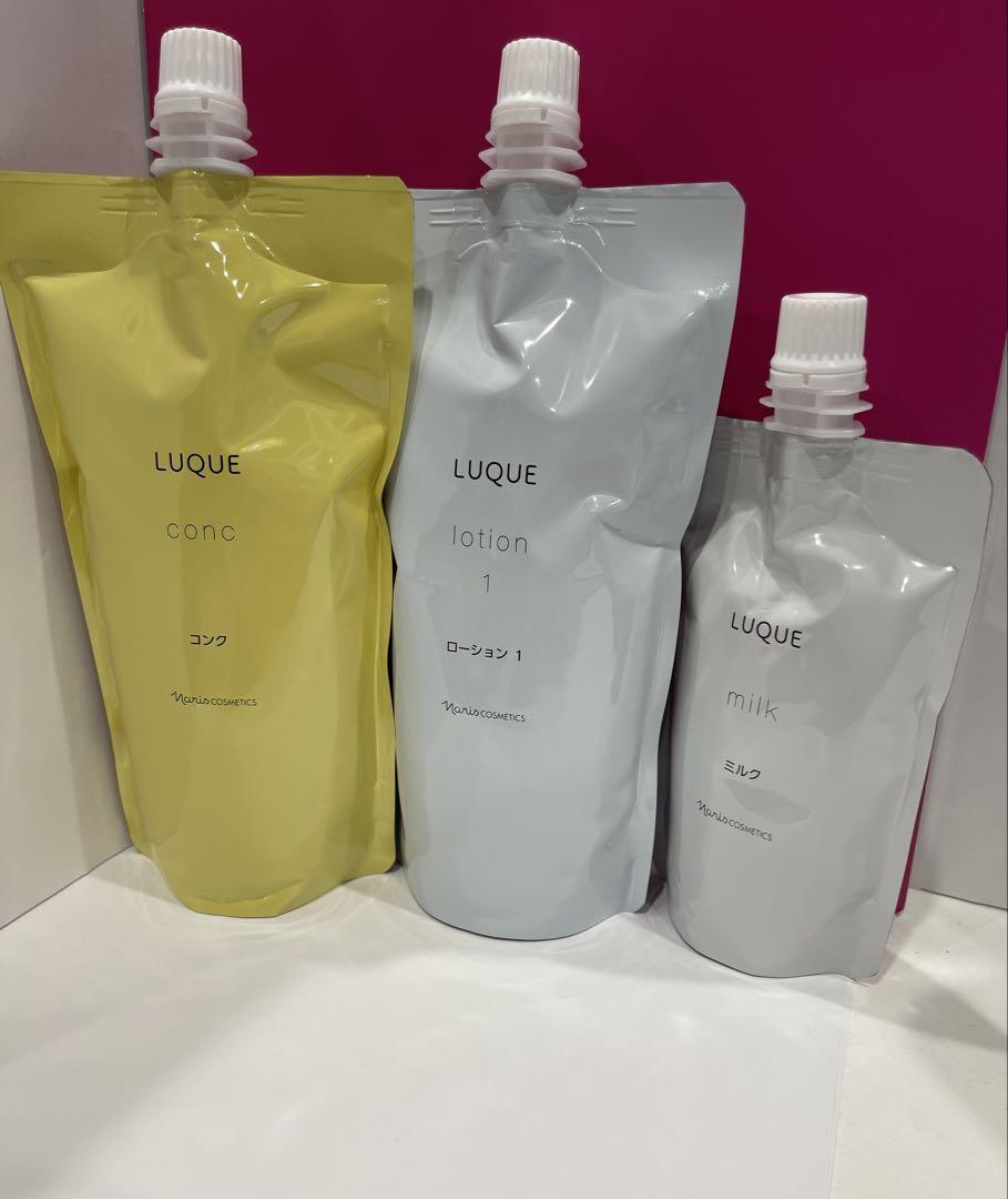 ナリス LUQUE コンク ローション1or2 ミルク 本体３本セット naris COSMETICS ナリス LUQUE(ルクエ) ファーストコンク セット