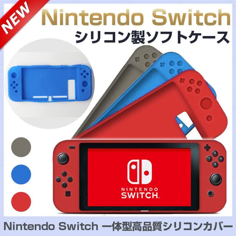 メルカリ Nintendo Switch ニンテンドースイッチ ケース カバー ソフト テレビゲーム 1 111 中古や未使用のフリマ