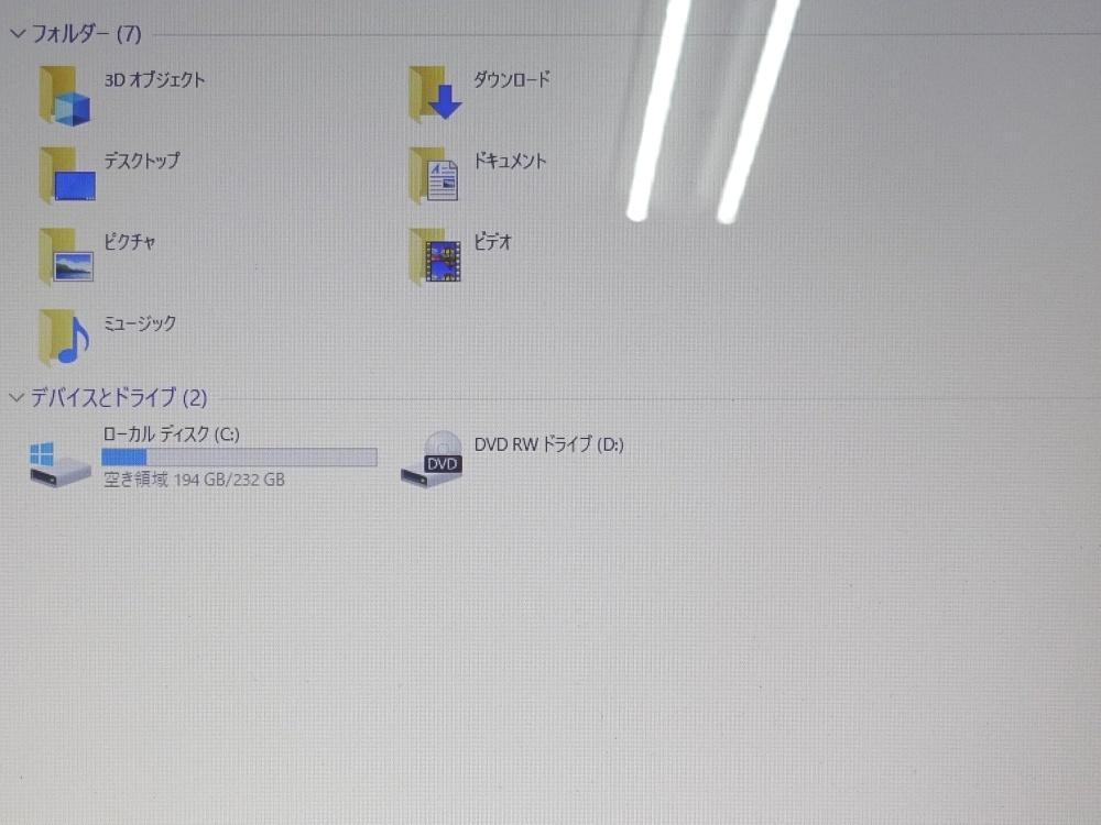 ノートパソコン W970SUW|