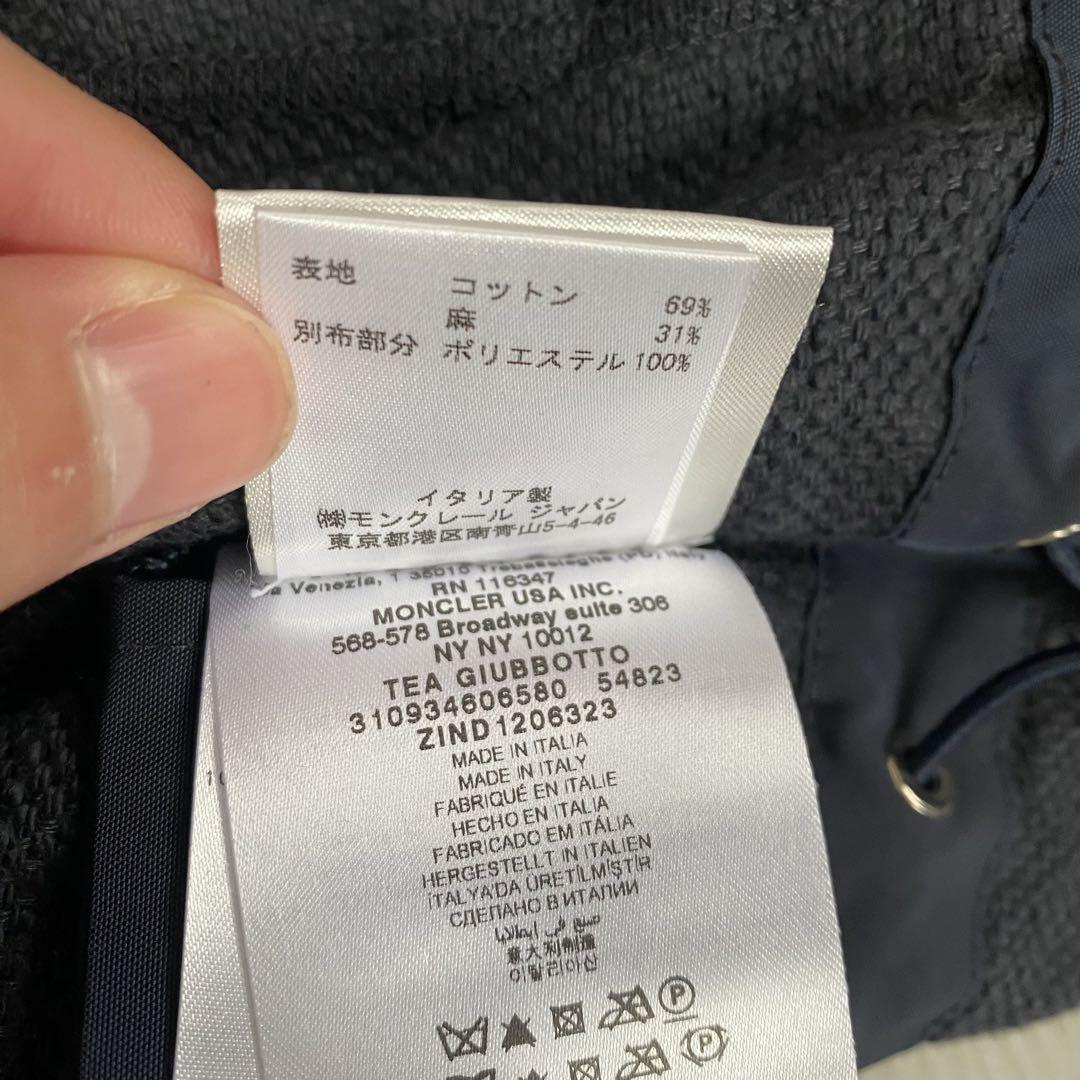 モンクレール ジャケット ツイード コットン 麻 リネン サイズ0